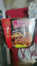 海底捞自热火锅方便速食免煮自嗨火锅即食夜宵懒人大分量团建学生宿舍 【2荤】脆爽牛肚*2盒 实拍图