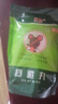 驱鼠神器鼠老驱赶神器一窝端驱鼠丸捕捉器强力粘鼠板超强型贴克星 单包装【强力驱鼠丸】 实拍图