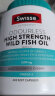 Swisse斯维诗 无腥高浓度深海鱼油胶囊1500mg 400粒/瓶 omega3 含DHA EPA 呵护心眼脑 原料纯净无污染 实拍图