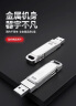 DM大迈 256GB USB3.1 U盘 金属PD179追风 银色 可旋转电脑u盘车载优盘金属外壳高速读写 实拍图