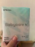 bc babycare卫生巾小n消毒级日用 女经期产妇姨妈巾极薄干爽透气 抑菌卫生巾 【量多日用】290mm*32片 实拍图