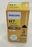 飞利浦（PHILIPS）小太阳标准型石英灯H11-12362汽车灯泡大灯近光灯远光灯卤素灯 实拍图
