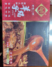 老诚一锅羊蝎子火锅1.2kg*2盒装火锅食材羊肉涮锅底料生鲜熟食 1.2kg微辣锅×2盒 实拍图