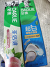 好来（DARLIE）(原黑人)白鹿推荐小苏打超白密泡牙膏温和亮白椰香味190g新旧包装 实拍图