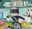 黑猫警长故事书全套12册 原著正版3-8岁幼儿园小班中班大班儿童卡通童话连环画漫画绘本小学生一年级中国经典获奖童话故事书课外阅读书籍课外书自主阅读读物 实拍图