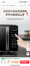 美的（Midea）微波炉烤箱一体机 小型家用20升微波炉  光波加热 钻石背板（M1-L201B） 实拍图