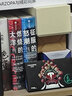燃烧的大洋：1941—1942，从突袭珍珠港到中途岛战役 伊恩托尔 著 太平洋战争三部曲 中信出版社图书 实拍图