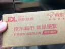 [杰士邦] 盐酸达泊西汀片30mg*3片/盒 实拍图