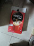 雀巢（Nestle）1+2原味特浓速溶咖啡粉三合一即溶咖啡固体饮料办公会议冲调饮品 特浓咖啡90条+红杯勺 实拍图