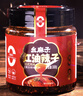幺麻子红油辣子380g 四川红油 油泼辣子熟香辣椒油凉拌菜香辣调料 实拍图