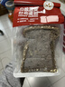 杂粮黑麦吐司面包 5片/220g 早餐推荐 健身首选 实拍图