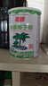 南国 醇香椰子粉450g/罐 海南特产代餐粉椰汁粉 营养早餐椰奶粉 实拍图