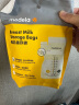 美德乐（Medela）储奶袋存奶袋母乳储存保鲜一次性奶袋220ml*30片装 实拍图