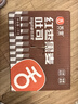 舌里 红枣全麦面包1000g低脂黑麦早餐健身代餐粗粮充饥吐司休闲零食 实拍图