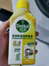 滴露（Dettol）洗衣机清洗剂250ml金装版柠檬滚筒波轮洗衣机深度清洁剂除垢杀菌 实拍图