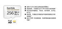 闪迪（SanDisk）256GB TF（MicroSD）4K内存卡 行车记录仪 监控摄像头专用 20,000小时录制 重复读写高耐用存储卡 实拍图