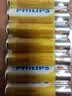 飞利浦（PHILIPS）碳性5号电池7号电池干电池适用低耗电玩具遥控器挂钟闹钟电子称计算器体温枪五号电池7号 【店长推荐】碳性5号10节+7号10节 实拍图