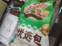 安井 撒尿肉丸 300g/包 玲珑包 火锅麻辣烫关东煮丸子 速食熟食方便菜 实拍图