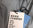 京东京造【UPF300+】防晒衣春夏季防晒服男女外套情人节送礼  浅灰 S 实拍图