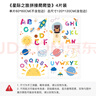 墨斗鱼家居地垫防摔拼接PE泡沫地垫卧室客厅防滑隔音0甲醛60*60cm4片 实拍图