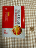 立姿（lizi）腰椎间盘突出腰肌劳损膏贴远红外理疗贴肩颈腿关节疼痛贴一盒10贴 实拍图