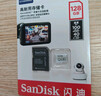 闪迪（SanDisk）64GB TF（MicroSD）4K内存卡 行车记录仪 监控摄像头专用 5,000小时录制 重复读写高耐用存储卡 实拍图