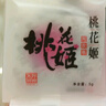 东阿阿胶桃花姬阿胶糕75g盒装即食阿胶糕礼盒营养品补品倪妮推荐 实拍图