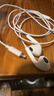 原装正品适用苹果有线耳机iphone16/15/14/13/12/11promax/8/7 95新Lighting（7-14）质保半年 实拍图