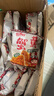 蟹黄干脆面干吃面蟹皇方便面掌心脆小吃休闲食品办公室零食整箱装 蟹黄干脆面15g*30包 实拍图