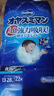 MOONY尤妮佳睡睡裤(男)XXL22片(13-28kg)整夜安睡散闷湿品牌直供 实拍图