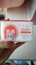 保宁（B&B）婴幼儿洗衣皂儿童肥皂尿布皂专用内衣裤肥皂200g*8【到手共8块】 实拍图