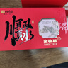 传奇会红茶 武夷山金骏眉 花果香茶叶特级250g礼盒装中秋节送礼礼品 实拍图