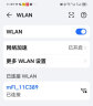 纽曼 随身wifi可移动无线wifi6免插卡上网宝随行无线上网卡便携式车载4g无限路由器全国通用流量2024款 实拍图