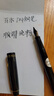 百乐（PILOT）78G钢笔小学生3-6年级练字书法笔圣诞礼物成人高档签字笔文具礼盒装复古系列 黑色B咀 实拍图