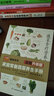 蔬菜食疗营养速查全图鉴   营养成分，选购储存，食疗功效，膳食建议，食用法则，步骤详解 实拍图