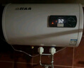 信联好太太电热水器储水式出租房屋宿舍40升/50升小型热水器以旧换新 自动断电家用60升/80升扁桶一级能效 扁桶【出水断电+不含安装】 40L 实拍图