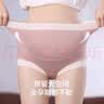 浪莎孕妇内裤高腰无痕托腹纯棉抑菌裆怀孕中晚期孕产妇通用大码短裤 实拍图