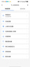 普联（TP-LINK） 大道AX3000满血WiFi6千兆无线路由器 5G双频家用穿墙 Mesh 3000M无线速率 信号增强 易展 XDR3010 实拍图