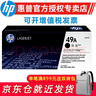 惠普（HP） Q5949A 49a 硒鼓 适用1160 3390 1320 3392打印机 Q5949A 49A单支装（约2500页） 实拍图