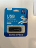 移速（MOVE SPEED）32GB U盘 USB2.0 黑武士系列 黑色 便携轻巧 迷你车载电脑两用优盘 实拍图