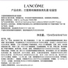 兰蔻菁纯面霜15ml轻盈版【PLUS开卡礼】效期至27年2月 实拍图