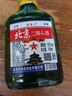 【正宗北京二锅头】清香型白酒粮食酒口粮酒 42%vol 100mL 2瓶 实拍图