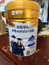 蒙牛 金装学生多维高钙高锌奶粉900g 添加DHA 核桃油 儿童青少年 实拍图