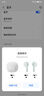 魅族（MEIZU）PANDAER Air 真无线蓝牙耳机 极空青色 ENC通话降噪 适用苹果华为小米等手机 送男女友学生 可送礼 实拍图
