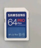 三星（SAMSUNG）64GB SD存储卡PRO Plus  U3 V30读速180MB/s写速130MB/s高速专业支持4K超高清数码相机内存卡 实拍图