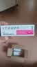 [川石] 红霉素软膏 1%*8g/盒红霉素软乳膏药正品消炎外用私处抗菌感染止痒烧烫伤毛囊炎祛痘痘 3盒 实拍图