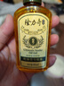 隆力奇（LONGRICH）蛇油壹号凝露按摩油身体护理保湿甘油护肤润肤精油护手护足防裂 蛇油壹号凝露80ml 实拍图