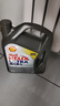 壳牌（Shell）全合成机油超凡喜力5W-30 API/SP级 4L灰壳汽车保养香港进口 实拍图