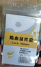 易利丰 透明证件套工作牌卡套工牌吊牌挂牌胸牌卡套胸卡厂牌学生员工校卡证件牌出入证学员证饭卡工卡带绳 实拍图