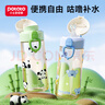 小土豆（potato）儿童水杯运动水壶幼儿园喝水杯子小学生孕妇宝妈吸管杯 490ml绿色 实拍图